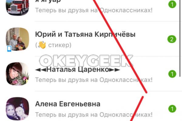 Зеркало kraken тор ссылка рабочее
